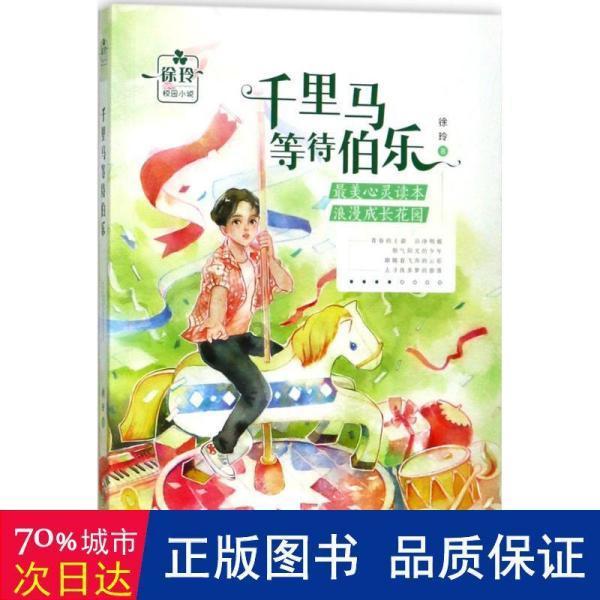 吃车厘子吃进急诊?医生:一定要控制好量...